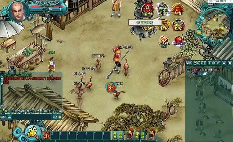 [网游单机]诛仙列传单机版一键端五职业，水墨风网页游戏一键端