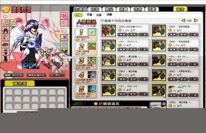 网游单机艾尔之光70级单机版 技能效果拉满+各种游戏修改视频教程