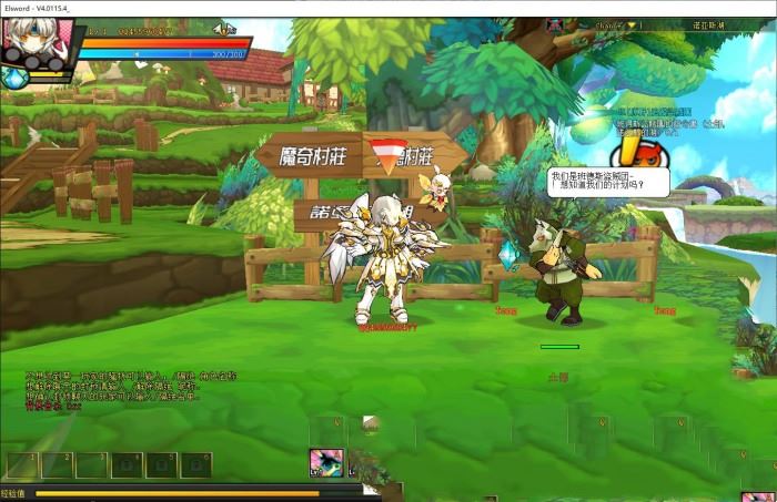 网游单机艾尔之光70级单机版 技能效果拉满+各种游戏修改视频教程