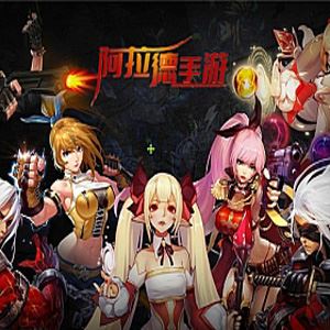 网游单机精品手游版本【璀璨星空阿拉德】VM一键单机端 网单