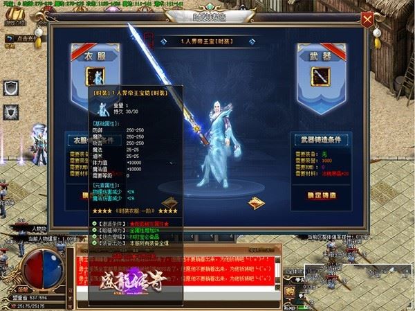 端游传奇异地空间单机版 单职业高清画质圣墟九幽抵一键启动