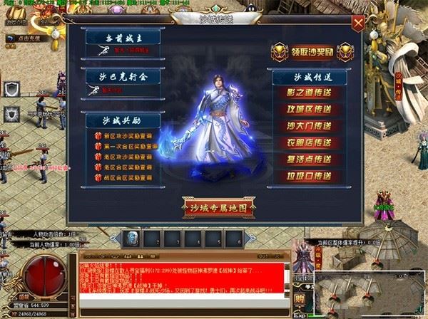 端游传奇异地空间单机版 单职业高清画质圣墟九幽抵一键启动