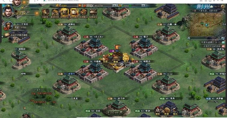 征战四方单机版策略类网页游戏 征战四方2页游一键端