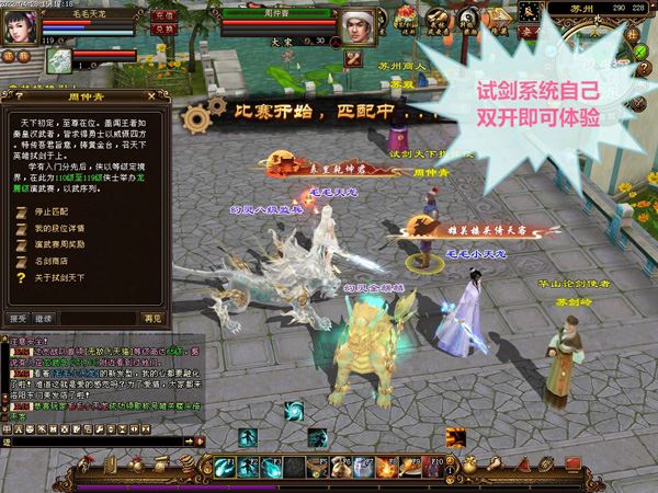 2022天龙八部单机版万紫千红2一键端 GM工具+视频教程-23 网单天龙八部万紫千红5仿官单机版一键端 可调经验倍率