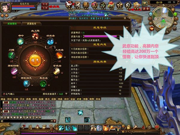 网单天龙八部万紫千红5仿官单机版一键端 可调经验倍率