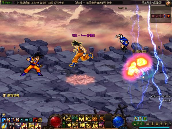 100级超变DOF单机版一键端 盗墓笔记服务端 GM工具+教程