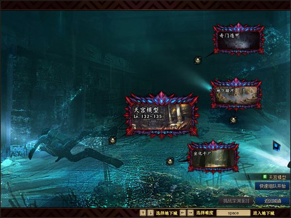 100级超变DOF单机版一键端 盗墓笔记服务端 GM工具+教程