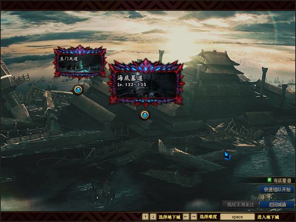 100级超变DOF单机版一键端 盗墓笔记服务端 GM工具+教程