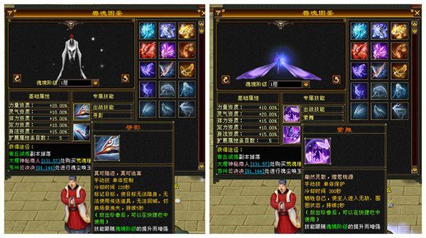 怀旧天龙八部单机一键端 曼陀山庄 武道二重兽魂 GM工具 稀有网单