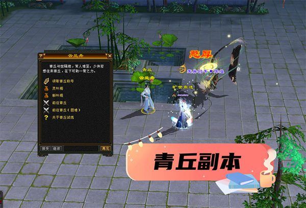 怀旧天龙八部单机一键端 曼陀山庄 武道二重兽魂 GM工具 稀有网单