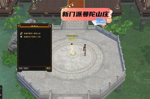 怀旧天龙八部单机一键端 曼陀山庄 武道二重兽魂 GM工具 稀有网单