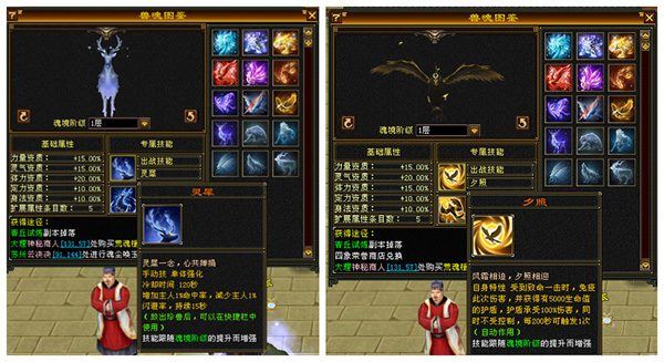 怀旧天龙八部单机一键端 曼陀山庄 武道二重兽魂 GM工具 稀有网单