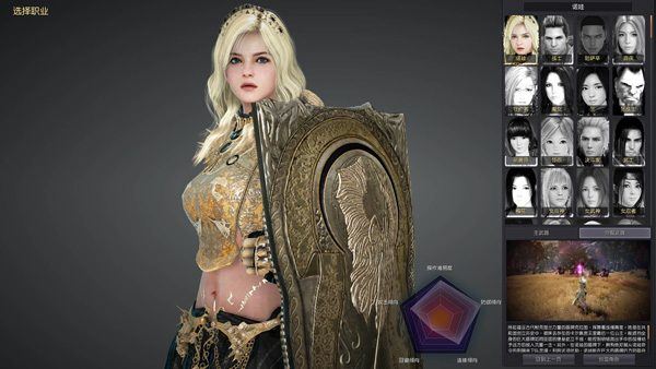 完善2260端游黑色沙漠单机版一键端 最终版 +GM工具+局域网联机