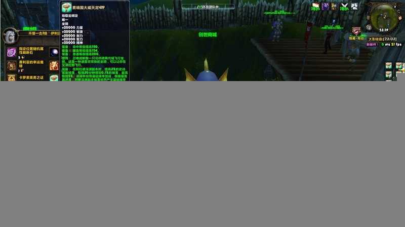 魔兽世界单机版一键端 335特色天赋 随机附魔装备 阿拉德中变版 GM工具