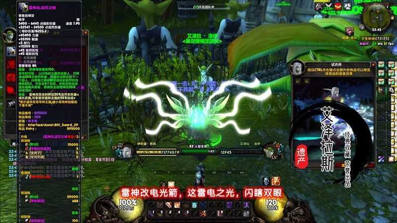 魔兽世界单机版一键端 335特色天赋 随机附魔装备 阿拉德中变版 GM工具