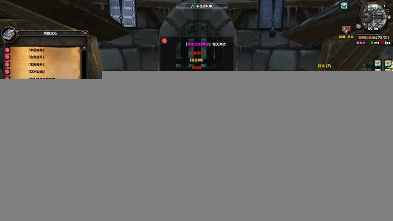 魔兽世界单机版一键端 335特色天赋 随机附魔装备 阿拉德中变版 GM工具