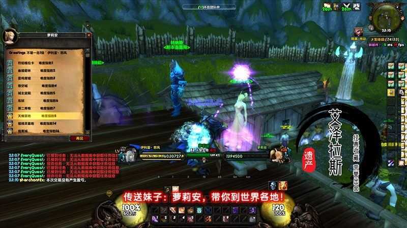 魔兽世界单机版一键端 335特色天赋 随机附魔装备 阿拉德中变版 GM工具