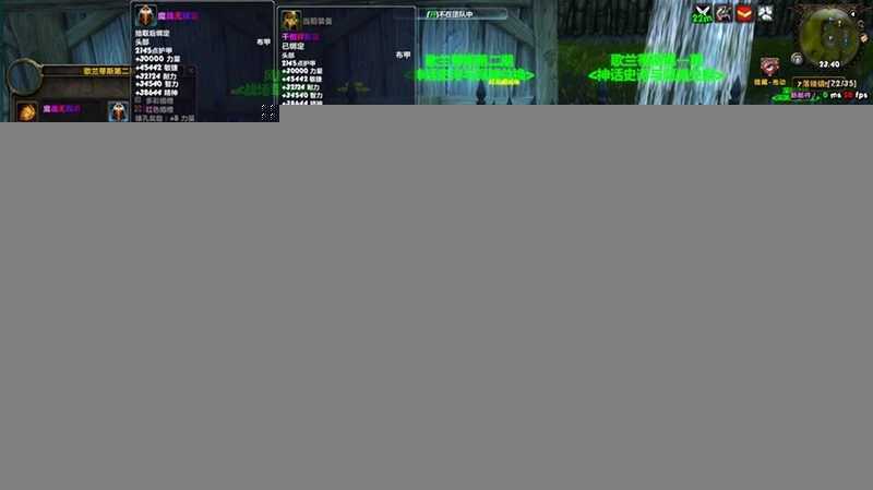 魔兽世界单机版一键端 335特色天赋 随机附魔装备 阿拉德中变版 GM工具