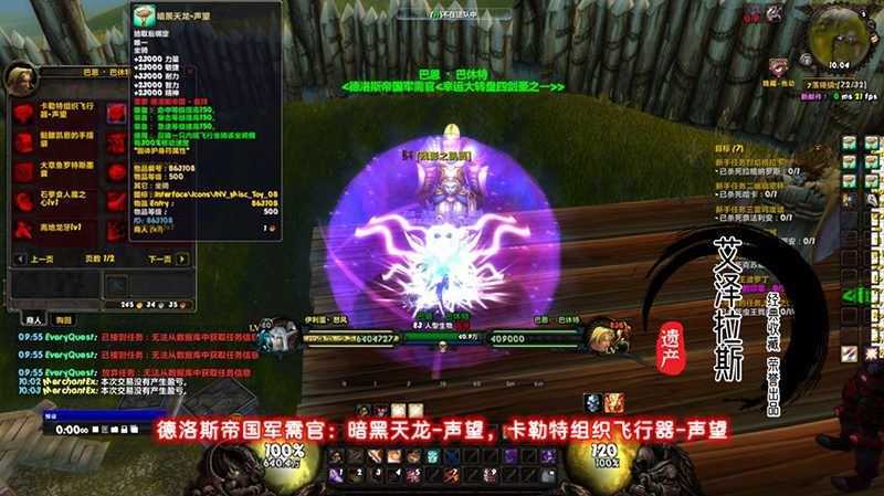 魔兽世界单机版一键端 335特色天赋 随机附魔装备 阿拉德中变版 GM工具