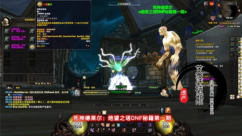 魔兽世界单机版一键端 335特色天赋 随机附魔装备 阿拉德中变版 GM工具