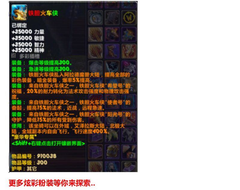 魔兽世界单机版一键端 335特色天赋 随机附魔装备 阿拉德中变版 GM工具