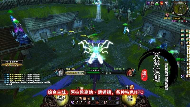 魔兽世界单机版一键端 335特色天赋 随机附魔装备 阿拉德中变版 GM工具