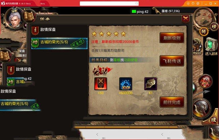 网游单机烈焰遮天一键端 烈焰遮天安卓手游单机版游戏服务端