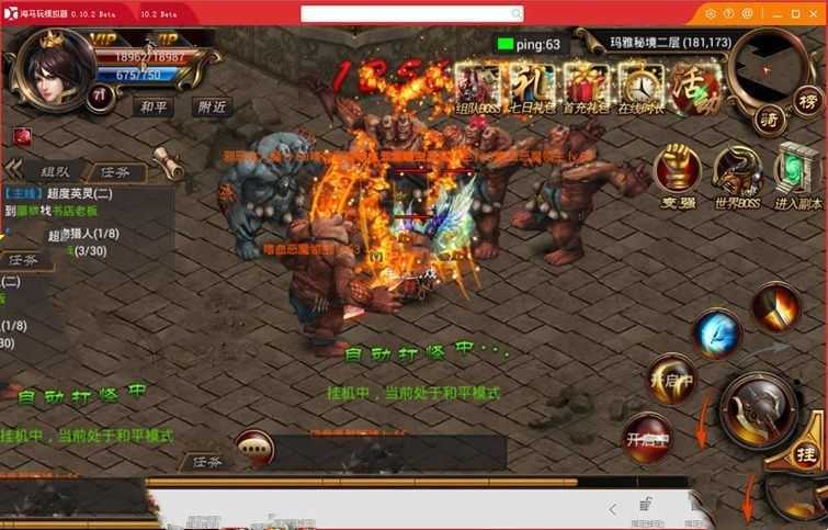 网游单机烈焰遮天一键端 烈焰遮天安卓手游单机版游戏服务端