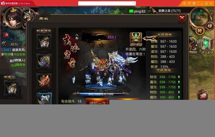 网游单机烈焰遮天一键端 烈焰遮天安卓手游单机版游戏服务端