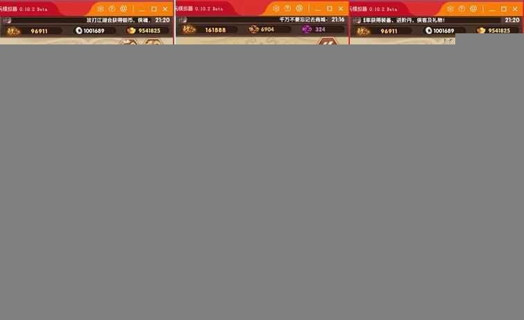 网游单机手游武侠大宗师一键端 一键配置单机局域外网配套GM工具