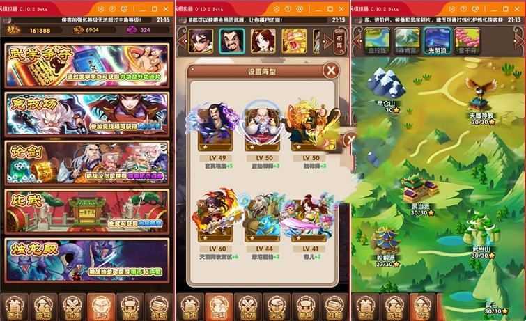 网游单机手游武侠大宗师一键端 一键配置单机局域外网配套GM工具