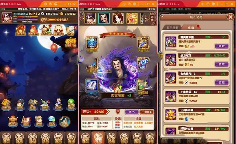 网游单机手游武侠大宗师一键端 一键配置单机局域外网配套GM工具