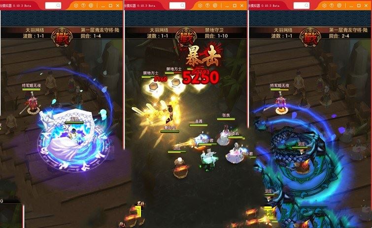 网游单机秦时明月2手游单机版 秦时明月2一键端网游服务端