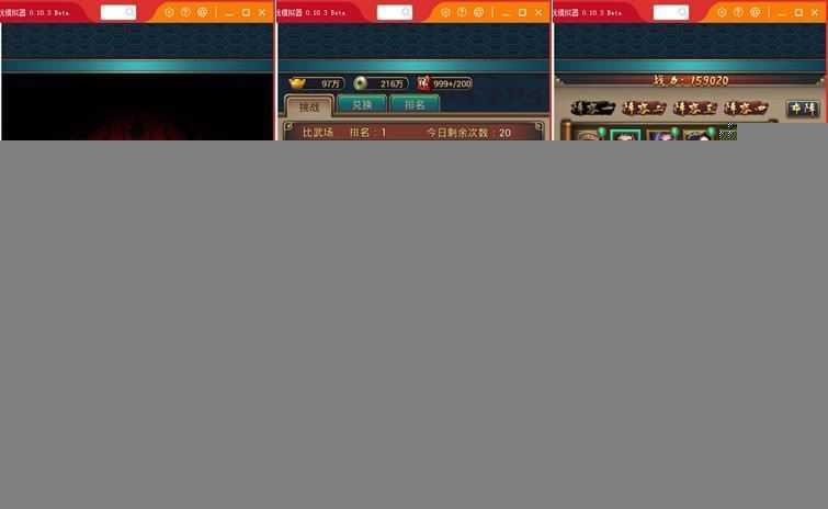 网游单机秦时明月2手游单机版 秦时明月2一键端网游服务端