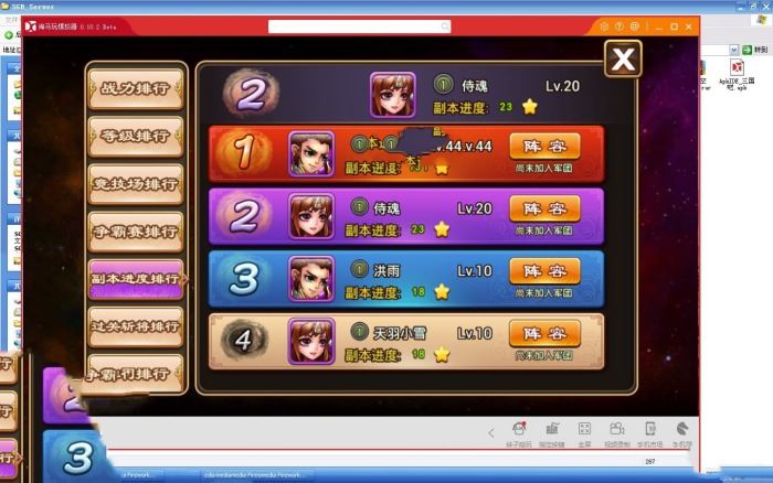 网游单机三国吧兄弟手游一键端 三国吧兄弟手机网游单机版