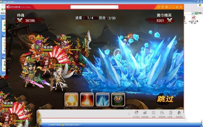 网游单机三国吧兄弟手游一键端 三国吧兄弟手机网游单机版