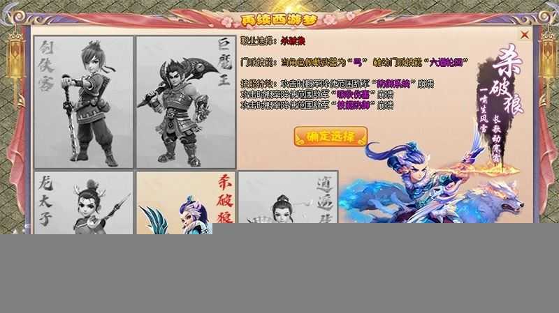 传奇单机版 梦幻西游版传奇 5职业服务端 带AI机器人 网游单机