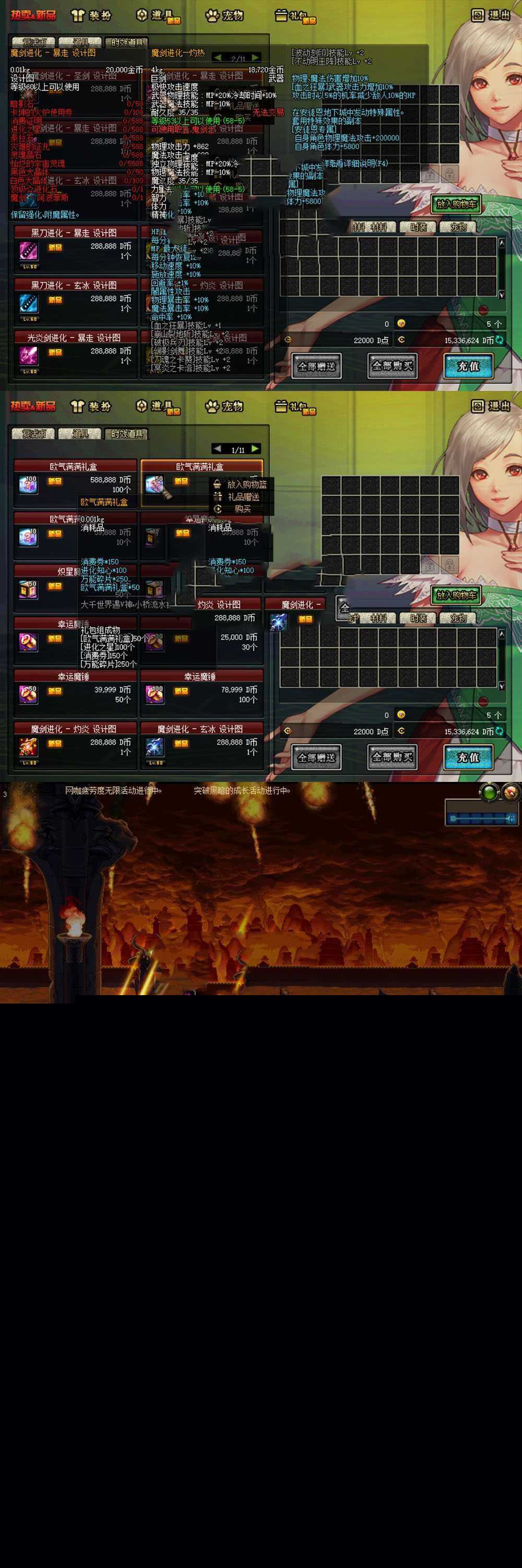 亲测网单【DNF】60超变至尊版 完美无BUG商业版改单机 带GM后台视频安装教学 虚拟机一键端网游单机