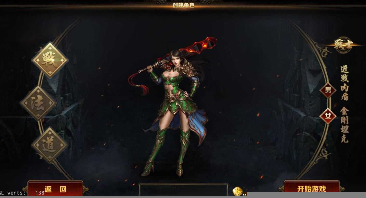 网单传奇手游单机【绝地屠龙】一键端 GM工具+外网教程