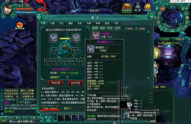 网游单机画皮2单机版网游一键端 魔幻题材页游单机画皮2网单