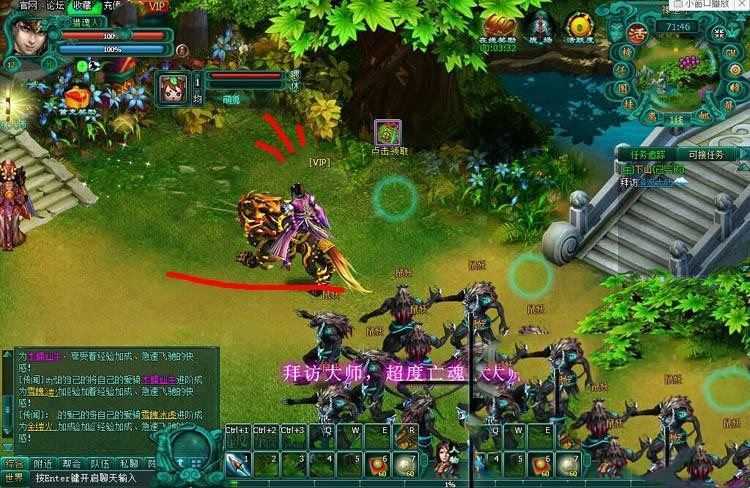 网游单机画皮2单机版网游一键端 魔幻题材页游单机画皮2网单