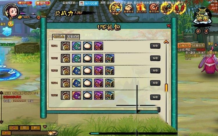 网单逗仙一键端 八仙过海绿色安装版本，逗仙横版网游单机