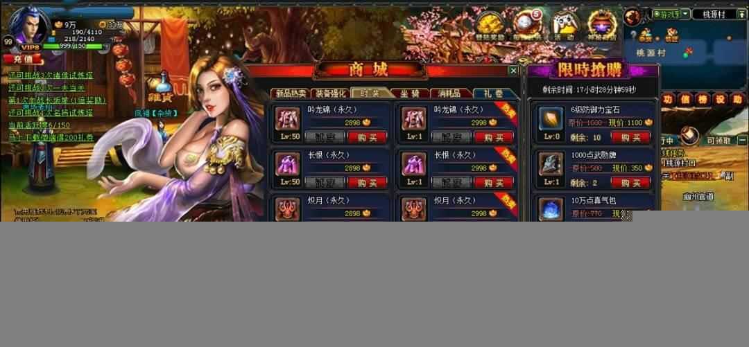 页游横版三国2单机版 网页游戏横版三国街机一键端 双端 GM工具+教程