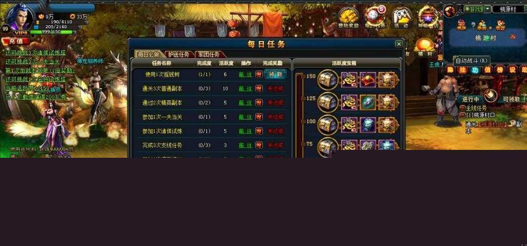 页游横版三国2单机版 网页游戏横版三国街机一键端 双端 GM工具+教程