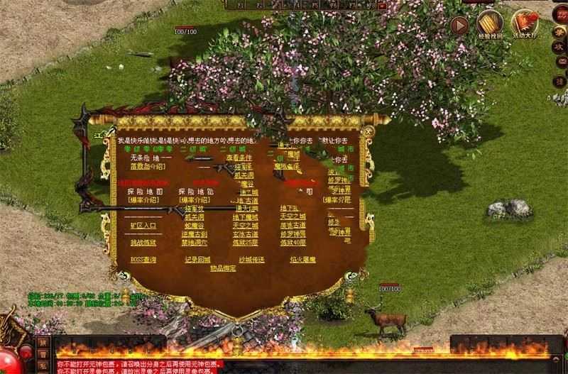 网单传奇世界单机版 游戏时光整合版 完善度很不错，很耐玩