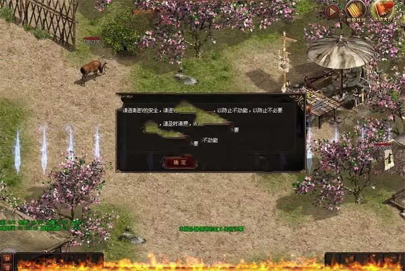 网单传奇世界单机版 游戏时光整合版 完善度很不错，很耐玩