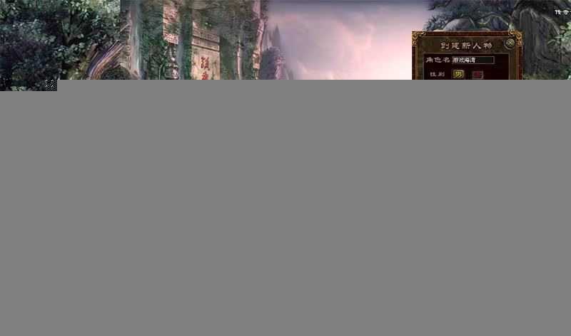 网单 传奇世界星河单机版 一键服务端 GM网单传奇 网游单机