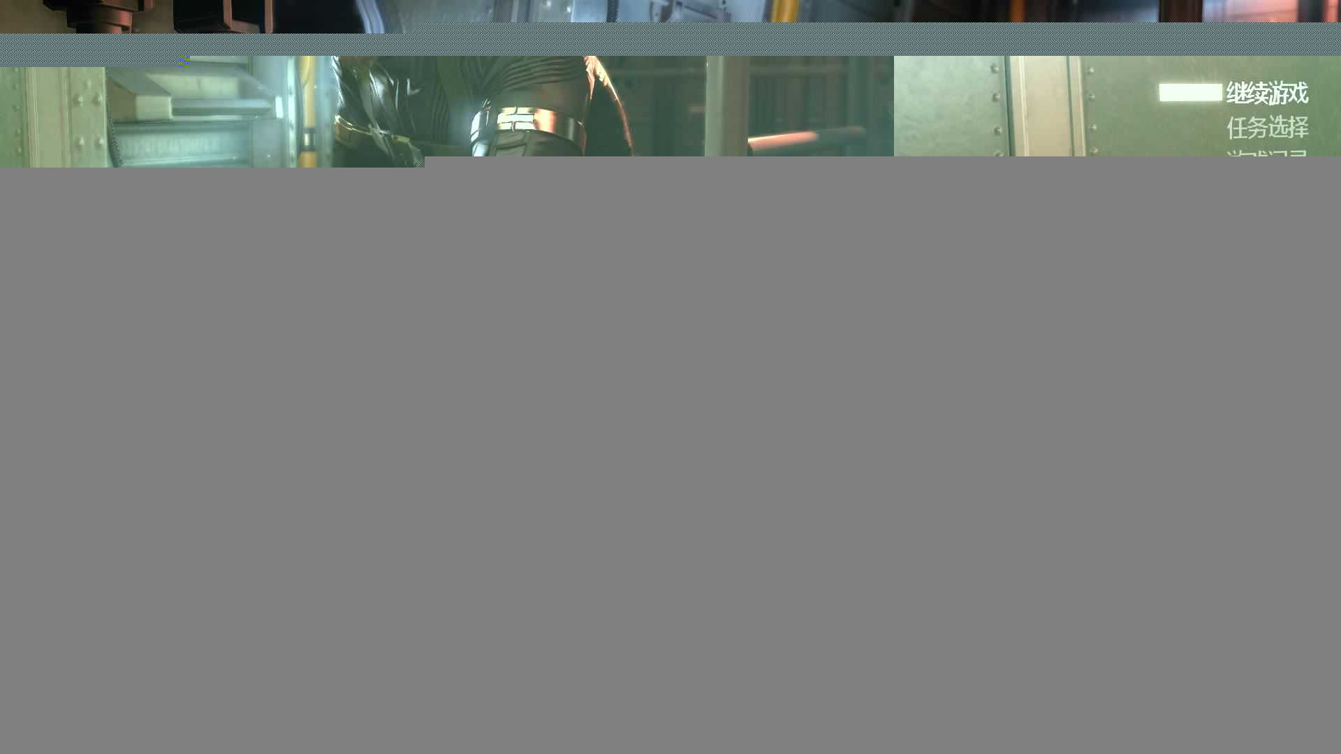 合金装备5:原爆点 | Metal Gear Solid V:Ground Zeroes-2 合金装备5:原爆点 | Metal Gear Solid V:Ground Zeroes