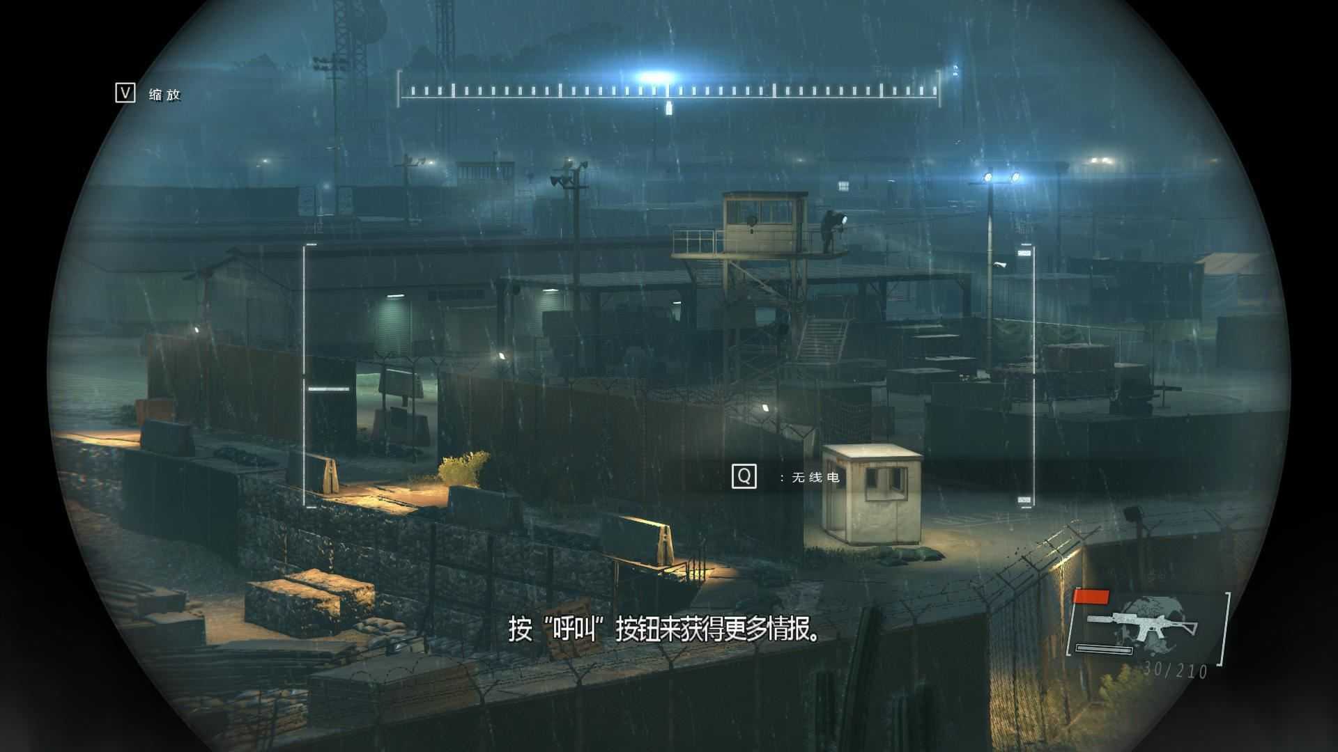 合金装备5:原爆点 | Metal Gear Solid V:Ground Zeroes-5 合金装备5:原爆点 | Metal Gear Solid V:Ground Zeroes