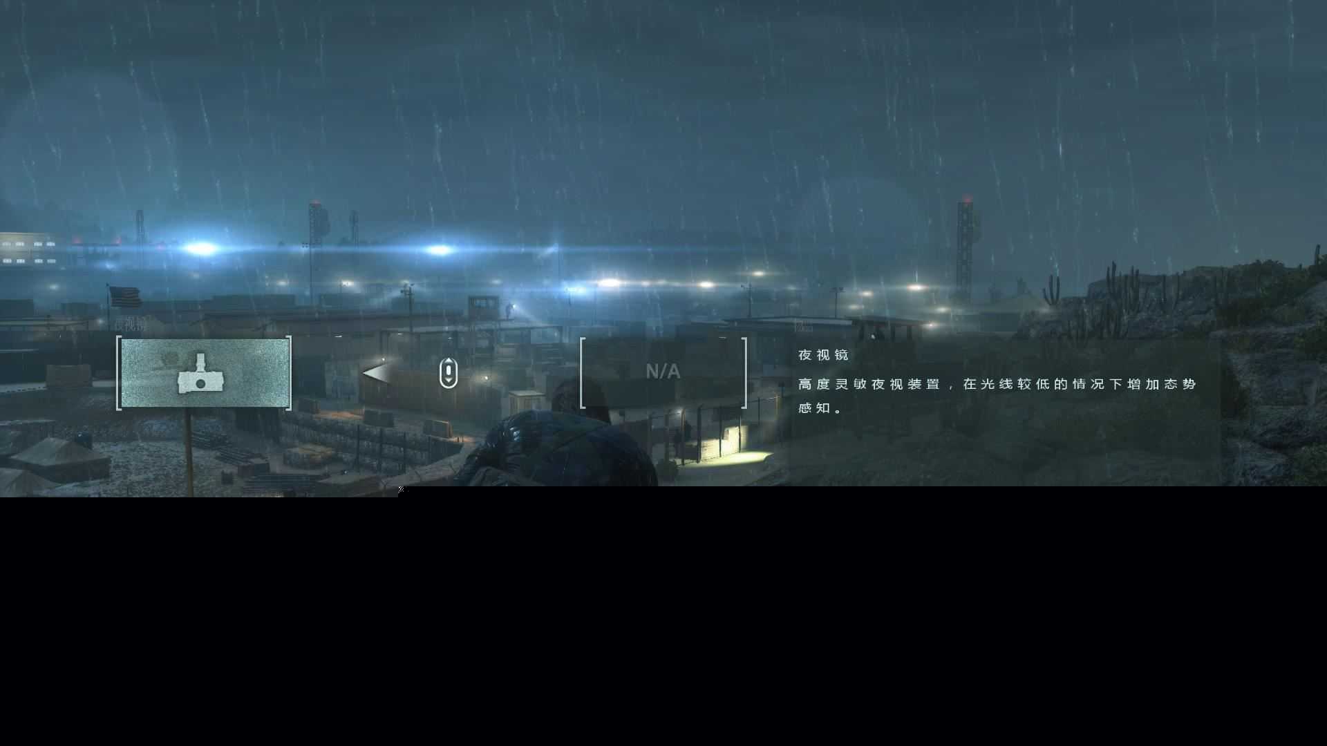 合金装备5:原爆点 | Metal Gear Solid V:Ground Zeroes-6 合金装备5:原爆点 | Metal Gear Solid V:Ground Zeroes